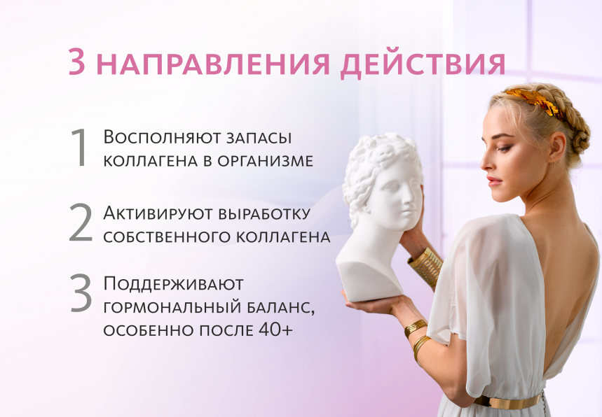 Коллагеновые драже MEITANGreen MeiTan