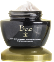 Cream against the First Aging Signs with Argan Oil Bao Series MeiTan