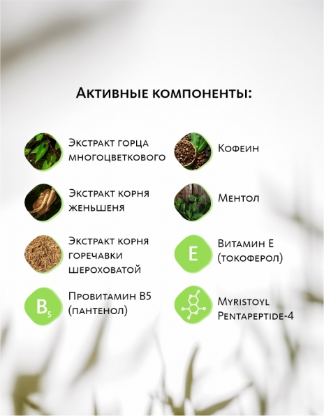 Укрепляющая сыворотка «Против выпадения волос» Dao De Mei. Hair MeiTan