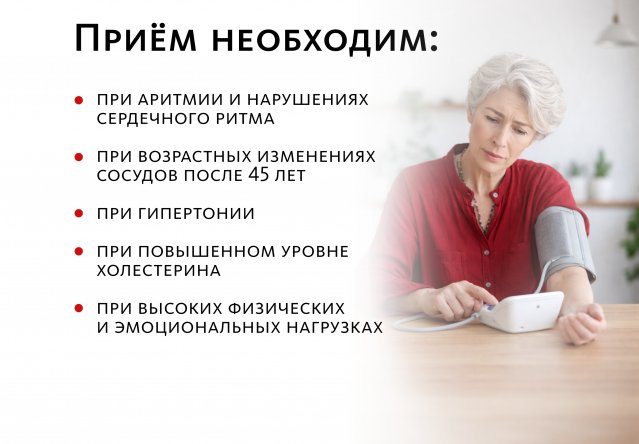 Аюрведические травяные таблетки «КардиоВеда»: для здоровья сердца и сосудистой системы Indo Medica MeiTan