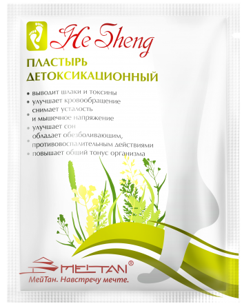 Детоксикационный пластырь He Sheng MeiTan
