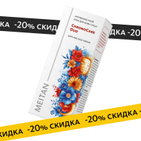 Антивозрастной крем для кожи лица ChronoCare Duo Эксклюзивные разработки от МейТан MeiTan