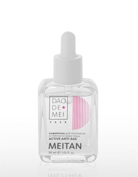 Сыворотка для плотности и упругости кожи лица ACTIVE ANTI-AGE Dao De Mei. Extrix MeiTan