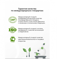 Вкусовой травяной чай «Любовь согреет» «Крепкое сибирское» MeiTan