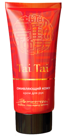 Оживляющий кожу крем для рук Tai Tai MeiTan