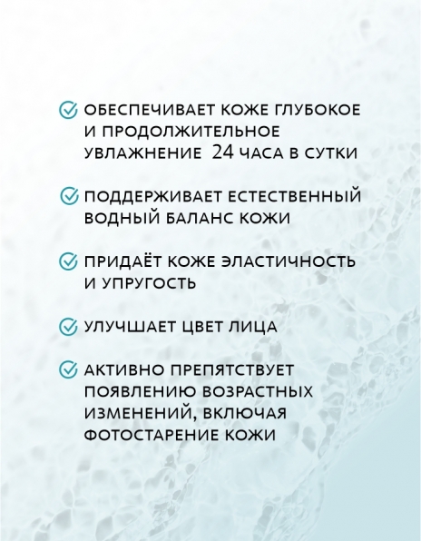Антистресcовый аква-крем для лица 24-часового действия Ke Ai De Aqua MeiTan