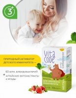 VitaCode Concentrate for Strong Immunity Robust Siberian Series MeiTan