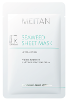 Fabric face mask SEAWEED Homemade Beauty Salon Series MeiTan