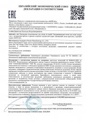 Омолаживающие патчи для кожи вокруг глаз с экстрактами арбуза и красных морских водорослей