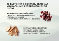 Фитотампон «Лу Ли» Doctor Van Tao Traditional Chinese Medicine MeiTan