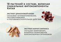 Фитотампон «Лу Ли» Doctor Van Tao Traditional Chinese Medicine MeiTan