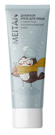 НОВОГОДНИЙ Дневной крем для лица с эффектом биоармирования кожи GanoDerma MeiTan