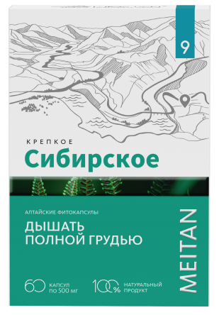 «ДЫШАТЬ ПОЛНОЙ ГРУДЬЮ» алтайские фитокапсулы, 60 шт. «Крепкое сибирское» MeiTan