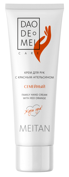 Семейный крем для рук с красным апельсином Dao De Mei. Care MeiTan