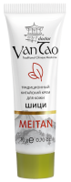 «Шици»  крем от псориаза и экземы традиционный китайский Doctor Van Tao Traditional Chinese Medicine MeiTan