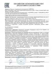 Укрепляющий бальзам для волос с тибетским кордицепсом