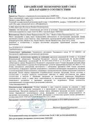 Укрепляющий бальзам для волос с тибетским кордицепсом