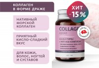Коллагеновые драже MEITANGreen MeiTan