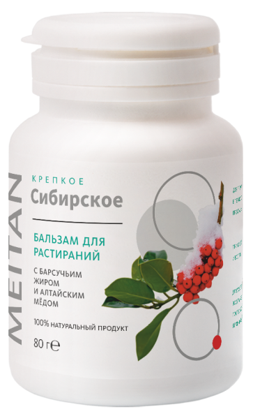 Бальзам для растираний с барсучьим жиром «Крепкое сибирское» MeiTan