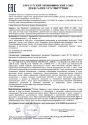 Крем для лица увлажняющий питательный с экстрактом овечьей плаценты ПОДАРОК