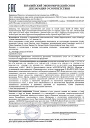 Крем для лица увлажняющий питательный с экстрактом овечьей плаценты ПОДАРОК