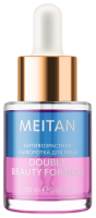 Антивозрастная сыворотка для лица DOUBLE BEAUTY FORMULA Эксклюзивные разработки от МейТан MeiTan