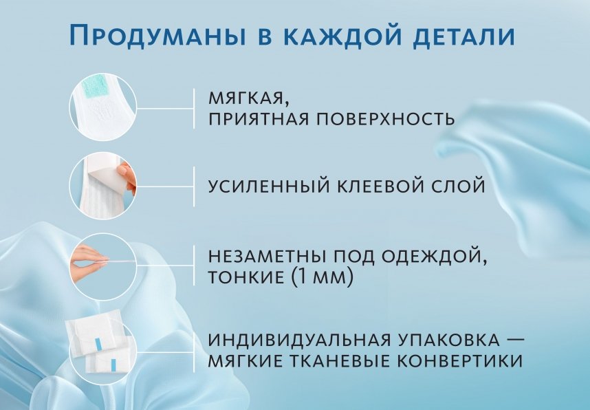 Удлинённые ежедневные прокладки Эксклюзивные разработки от МейТан MeiTan