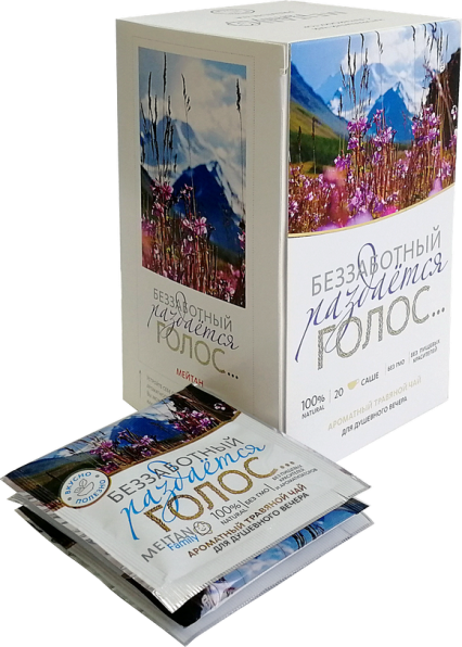 Ароматный травяной чай «Беззаботный раздается голос» для душевного вечера, 20 саше MEITAN Family MeiTan