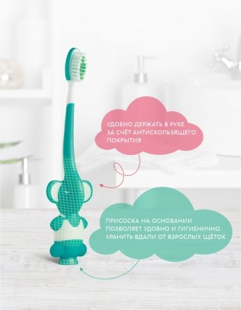 Детская зубная щётка с песочными часиками (зелёная) Живая эмаль MeiTan