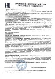 «Супертонус» шёлковая маска + Дневной крем для лица с эффектом биоармирования кожи – подарок по промо за 3 шаг