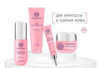 НАБОР Серия LaDermis — косметика нового уровня эффективности LaDermis MeiTan