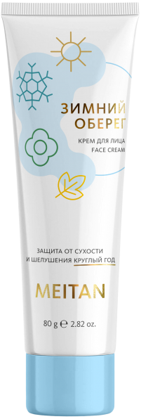 Защитный крем для лица с пантенолом и витамином Е «Зимний оберег»  Доброе тепло МейТан MeiTan