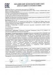 Сыворотка для лифтинга кожи с бионическим пептидом яда паука Face Lift