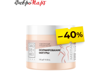 Моделирующий крем для тела 3 в 1 Dao De Mei. Care MeiTan