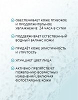 Антистресcовый аква-крем для лица 24-часового действия Ke Ai De Aqua MeiTan