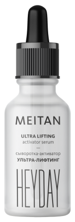 Сыворотка-активатор «УЛЬТРА-ЛИФТИНГ» HeyDay MeiTan