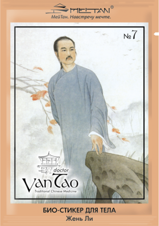 Био-стикер для тела «Жень Ли» №7 (от простатита) Серия Doctor Van Tao MeiTan