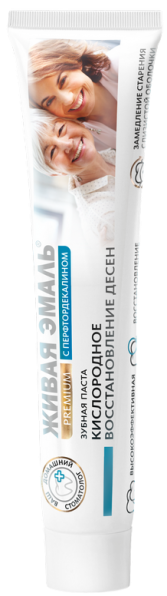 «Кислородное восстановление десен» зубная паста с перфтордекалином Живая эмаль MeiTan