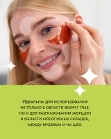 Skin Rejuvenating Eye Patches with Watermelon & Red Seaweed Extracts Homemade Beauty Salon Series MeiTan