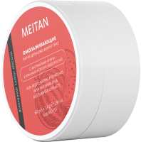 Омолаживающие патчи для кожи вокруг глаз с экстрактами арбуза и красных морских водорослей - подарок Домашний салон красоты MeiTan