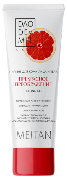 Пилинг для кожи лица и тела «Прекрасное преображение» Интенсивное очищение и тонизирование MeiTan