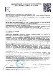 Скраб-бальзам для тела с экстрактом куркумы и маслом кокоса