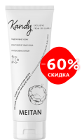 Ночной лифтинг-крем для лица Kandy Kandy MeiTan