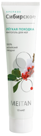 Фитогель для ног «Легкая походка» «Крепкое сибирское» MeiTan