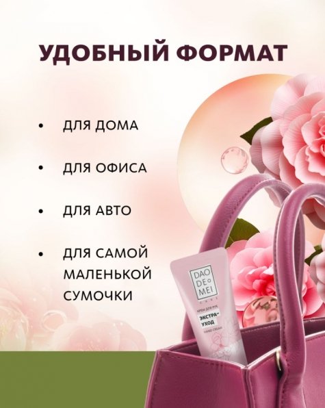 НАБОР Коллагеновые патчи-звёзды для омоложения 2 шт. и крем для рук «ЭКСТРА УХОД» Домашний салон красоты MeiTan