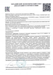 Сыворотка-флюид для сияния кожи ALL-IN-ONE	