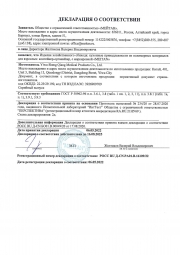 Органайзер для капсул и пищевых добавок