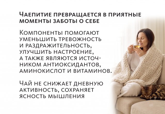 Вкусовой травяной чай «Уруми рекомендует» «Крепкое сибирское» MeiTan