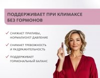 Монодоза-концентрат ChronoX: фундамент молодости MEITANGreen MeiTan