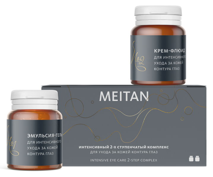 Интенсивный 2-х ступенчатый комплекс для ухода за кожей контура глаз Эксклюзивные разработки от МейТан MeiTan